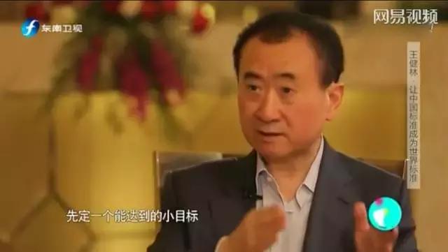 “先定个小目标!”盘点十大纺织富豪,当年如何挣得“第一个亿”