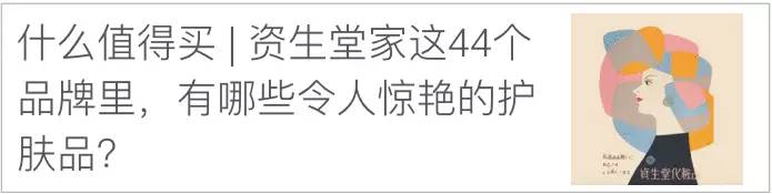 雅诗兰黛最值得买什么,雅诗兰黛哪些值得购买