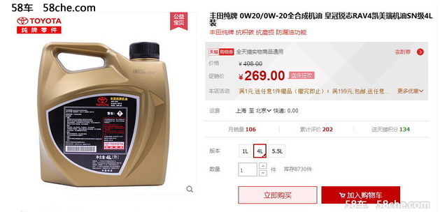 十大养车保养宝典,实用的秋季养车攻略