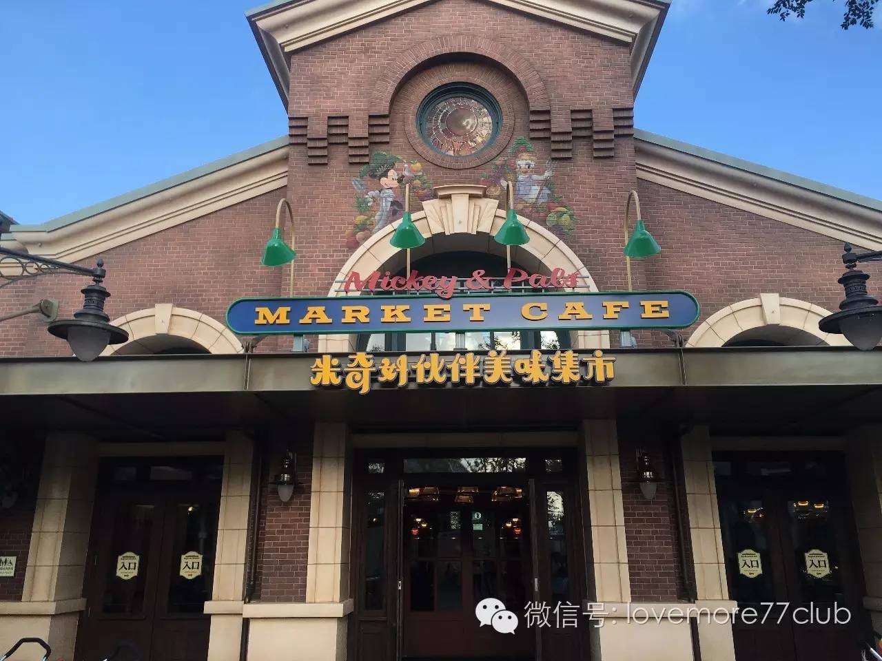 这才是真相!独家揭秘上海迪士尼乐园餐单~最全的disney美食全攻略!文末米奇米妮大礼送