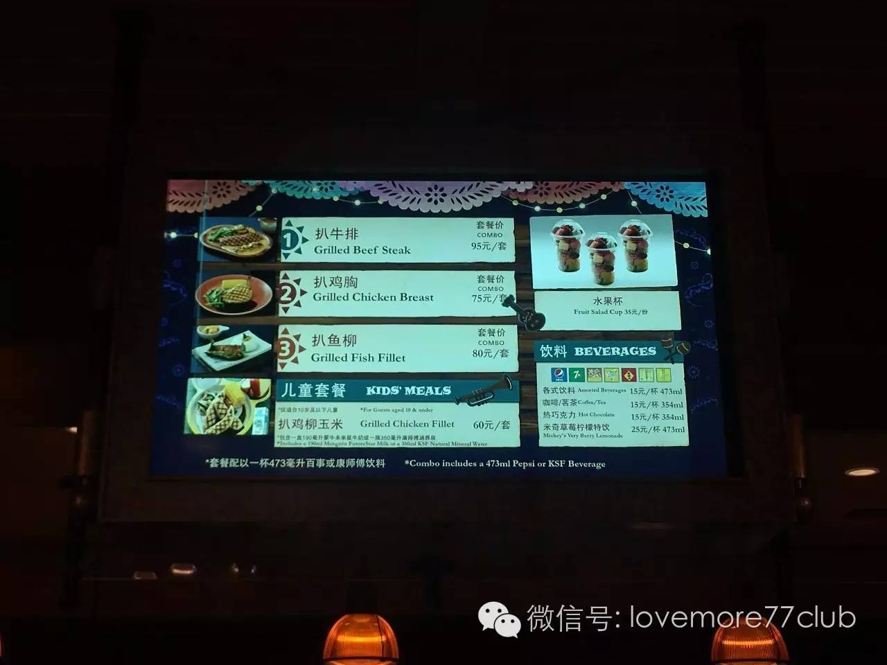 这才是真相!独家揭秘上海迪士尼乐园餐单~最全的disney美食全攻略!文末米奇米妮大礼送