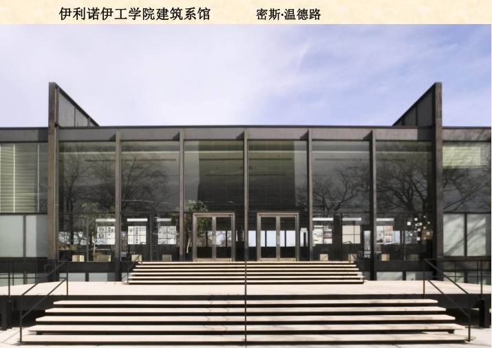 中国建筑太粗糙，听清华大学院长教你看建筑