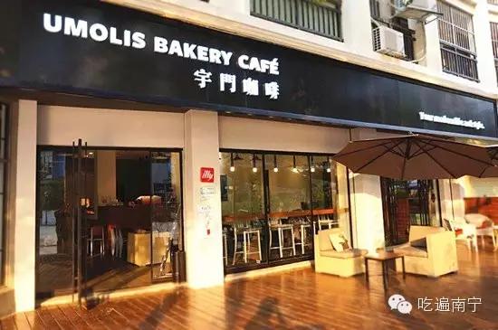 南宁江南小众咖啡馆,南宁有情调的咖啡馆