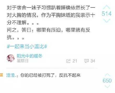 新春必备,2016年会装逼宝典