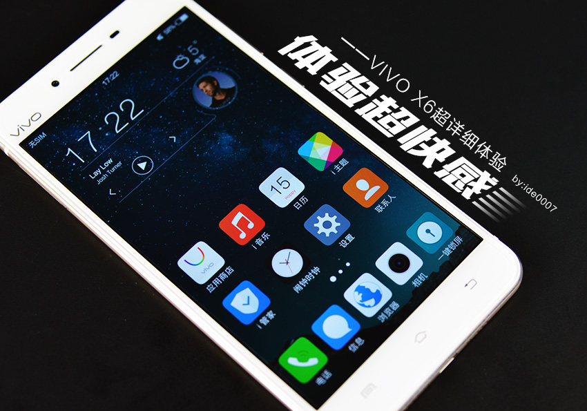 vivox6详细测评,vivox60体验