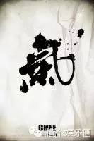 问中国rapper都在哪？呵呵，那是你没了解过这个圈子！