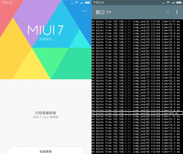红米note3wifi断开问题,红米note3为什么wifi信号差