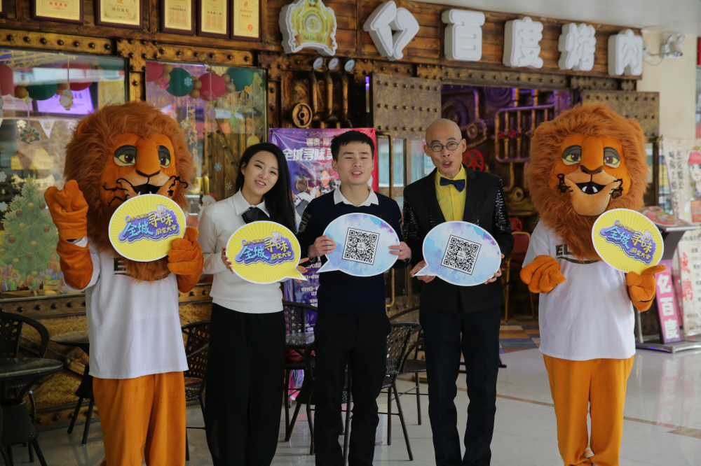 有两个明星在贵港被会喷火的牛排吓尿？！这是真的吗？