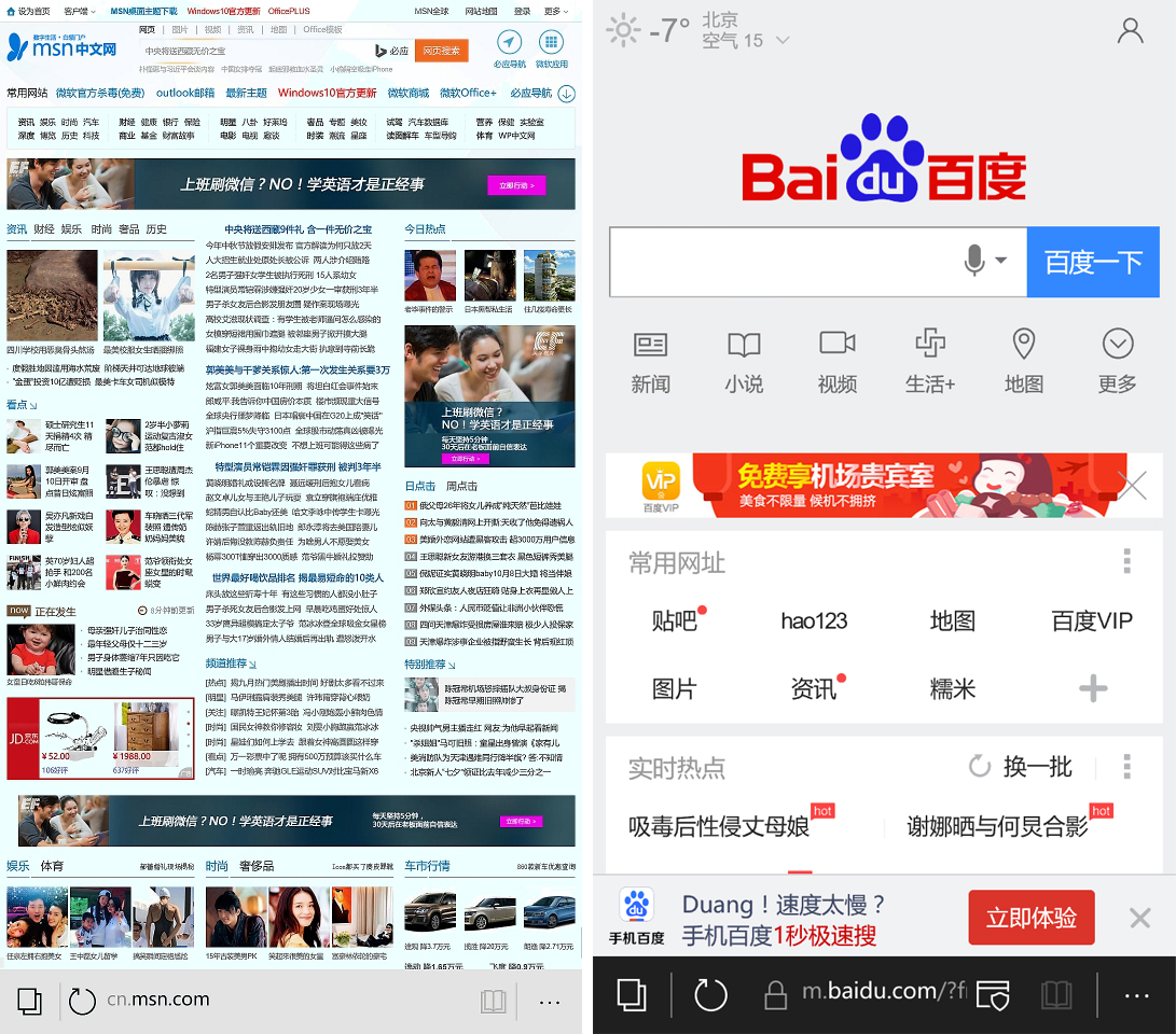 诺基亚lumia830值得入吗,诺基亚lumia830win10