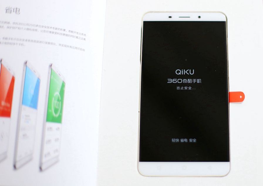 出生就被非议的旗舰产品---360手机极客版轻体验