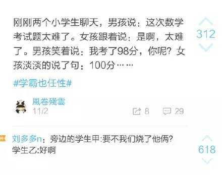 新春必备,2016年会装逼宝典