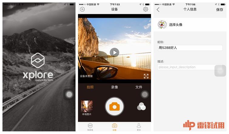 xplore视频教程,xplore怎么样