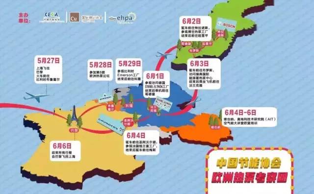 空气源热泵行业政策整理,2023空气源热泵品牌市场占有率