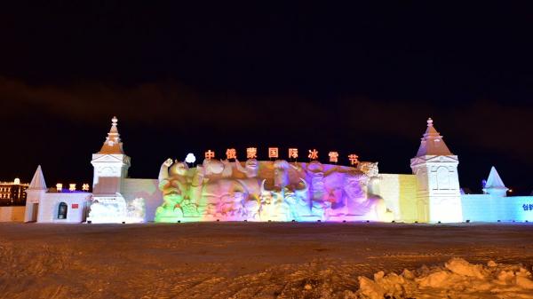 满洲里中俄冰雪世界,2019中俄蒙满洲里冰雪节门票