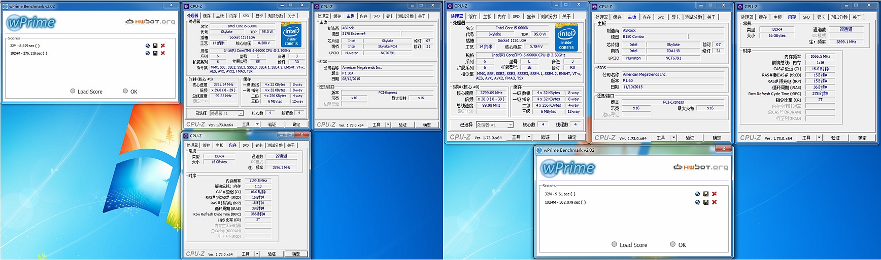 ddr43200内存条和ddr56800区别,ddr44800内存与ddr43600内存
