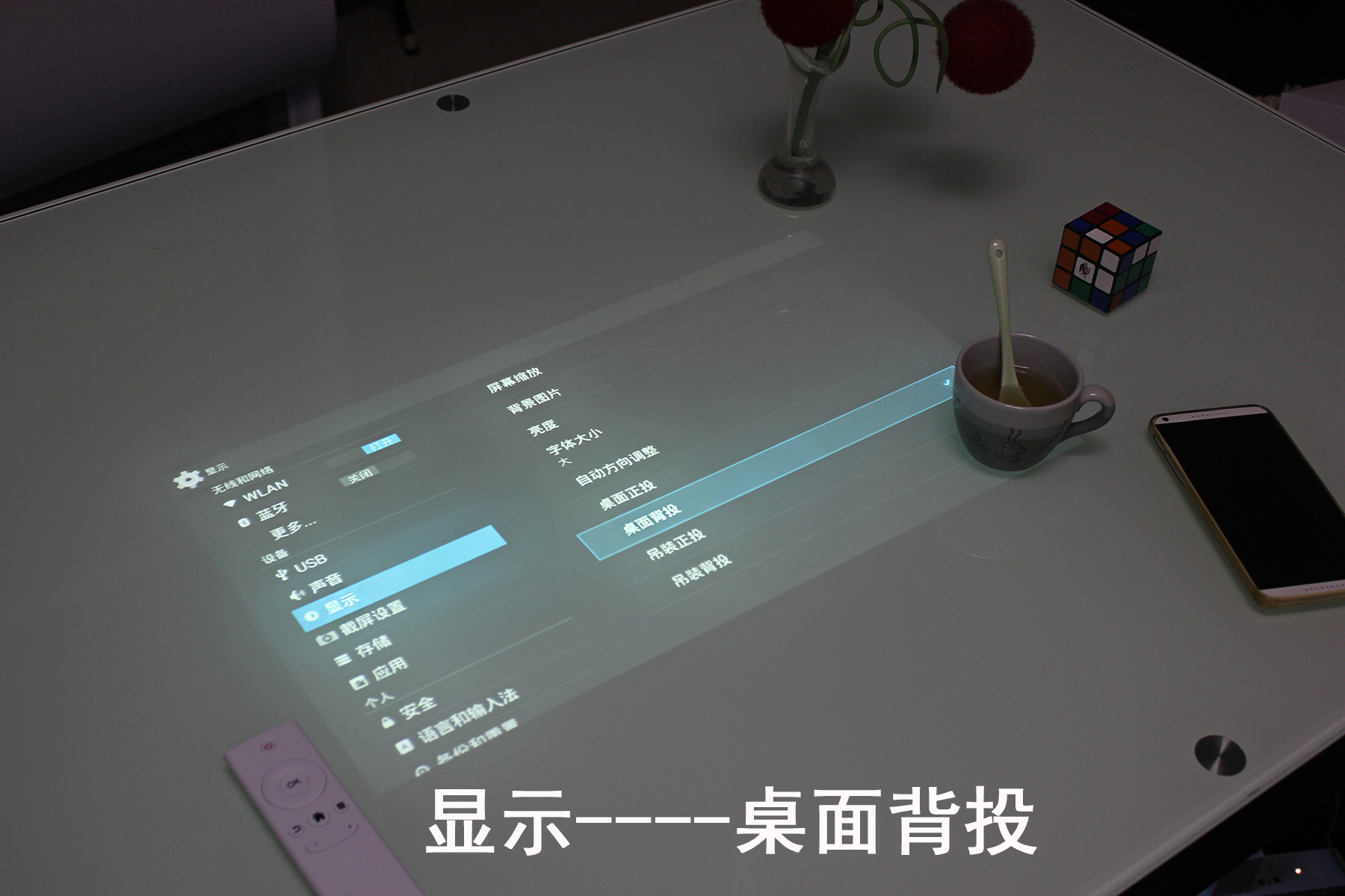 原来投影仪可以这么玩,原来投影仪还能这么玩