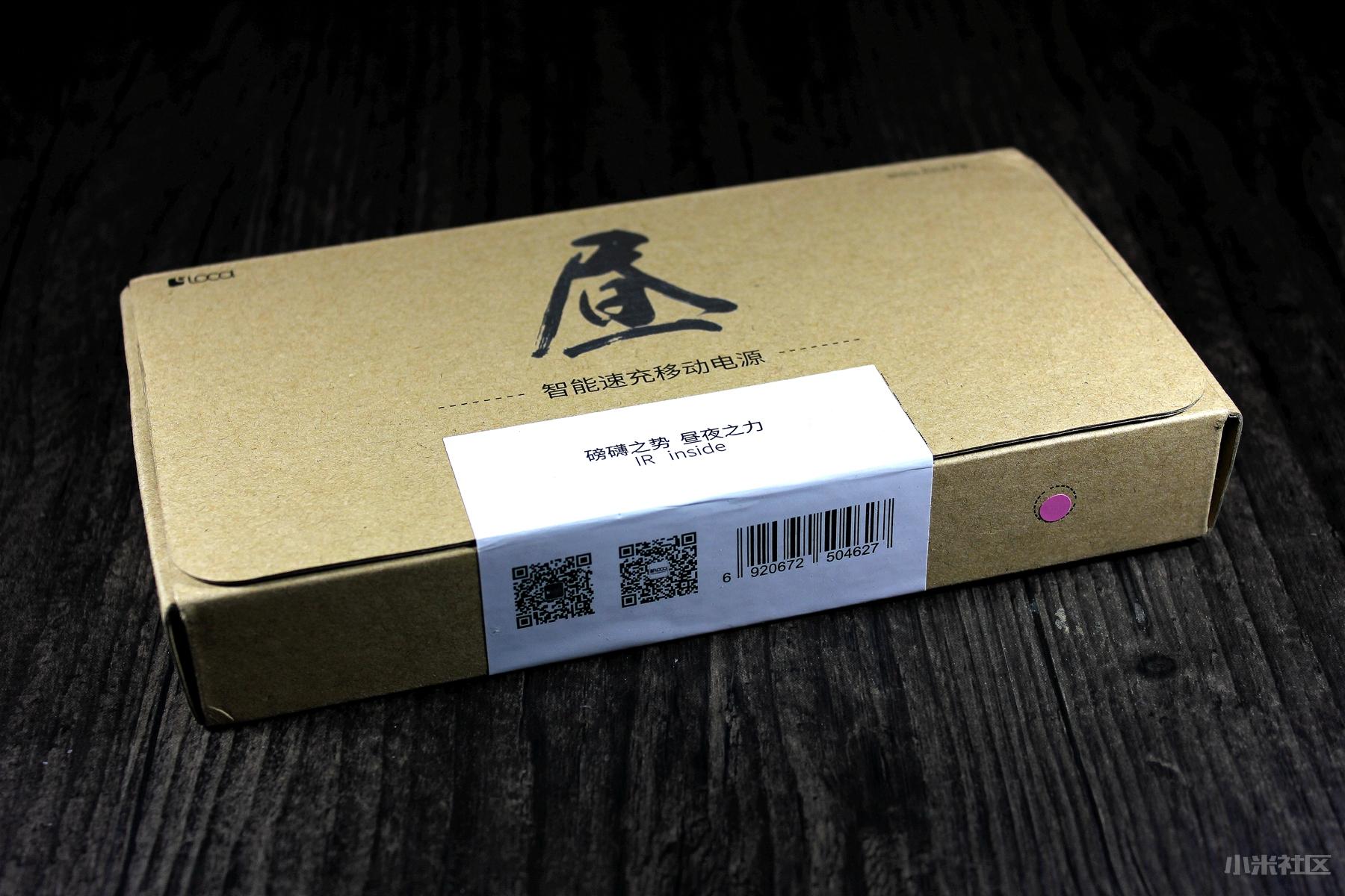 高颜值移动电源,颜值担当的移动电源