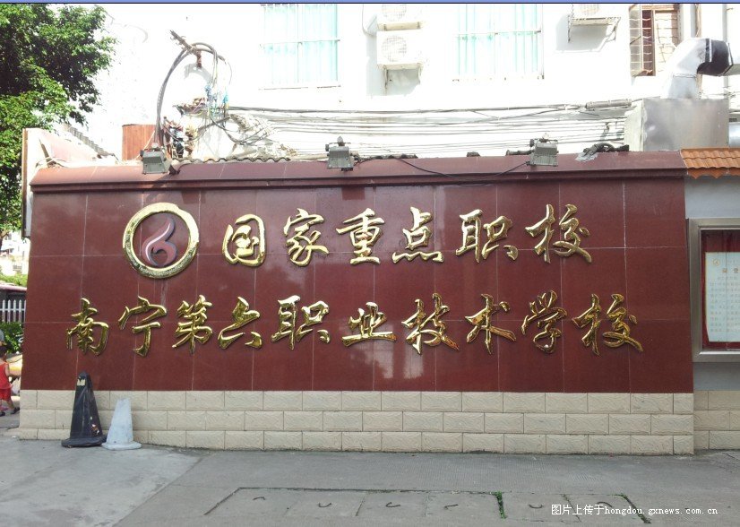 南宁校园生活实拍,南宁校园故事