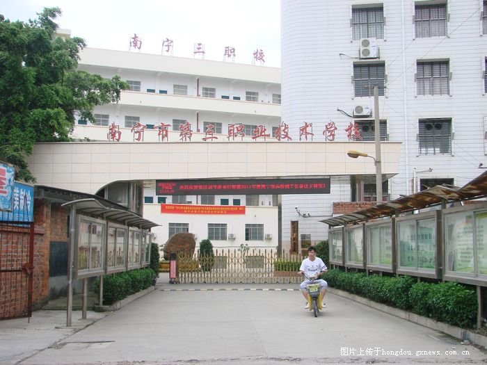 南宁校园生活实拍,南宁校园故事