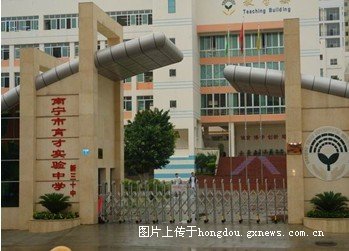 广西南宁校门,南宁校门