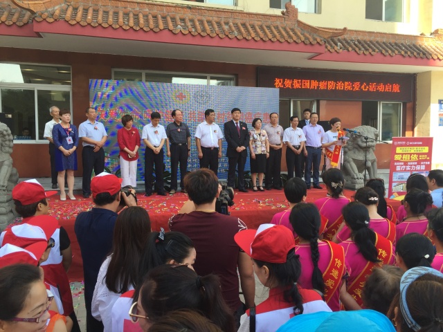 省肿瘤医院发起贫困患者扶助项目,助力贫困癌症患者