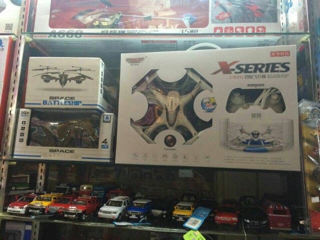 呼和浩特无人机管理,呼和浩特无人机禁飞规定