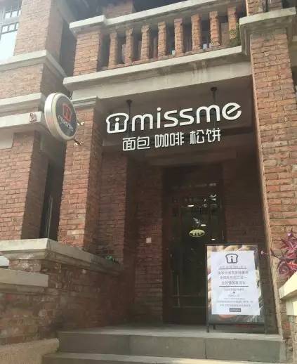 天津｜小洋楼之高颜值下午茶五选