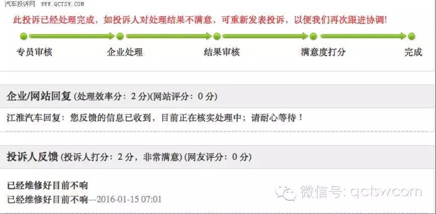 车子在4s店维修拖延能否维权,4s未能按时维修车辆