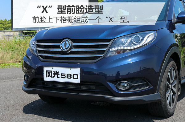 风光580六座自动挡试驾视频,东风风光580pro七座试驾视频
