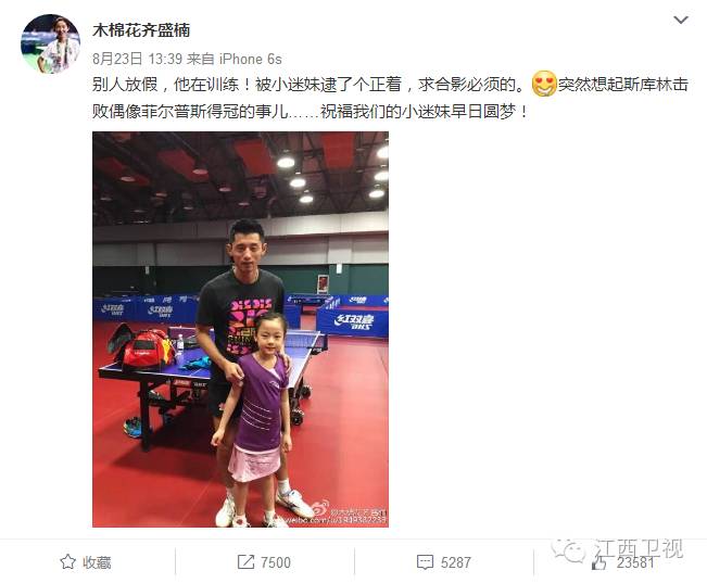 吴奇隆和李连杰谁厉害,吴奇隆李连杰同框