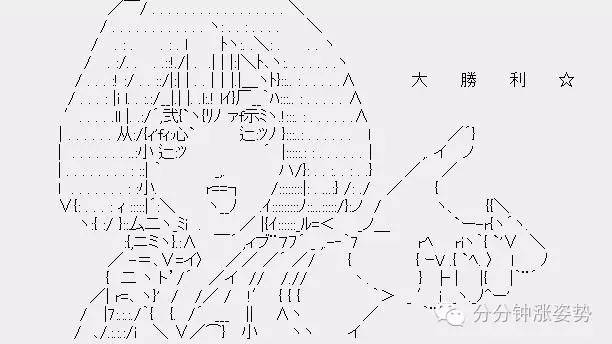 艺术丨日本变态颜文字,匪夷所思的神级有毒艺术品