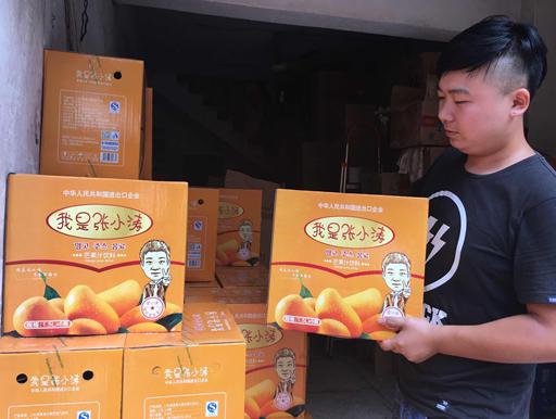 90后小伙创业在路上,90后创业小伙的葡萄梦