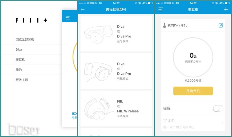 汪峰耳机fiilcc2测评,汪峰半入耳式蓝牙耳机测评