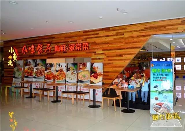 莱山美食热销榜,烟台好吃的莱山美食店推荐