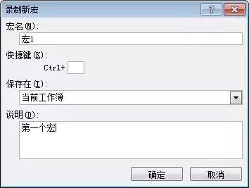 excel录制宏怎么清空数据,值得你收藏的软件推荐