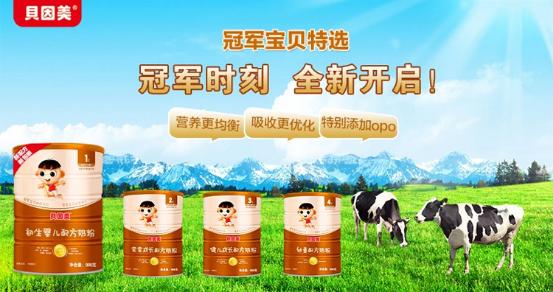 北京母婴用品生活馆加盟排名,母婴用品店加盟品牌需要多少钱