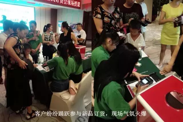 康氏健康零食线下交流会,湖南康氏护理用品有限公司