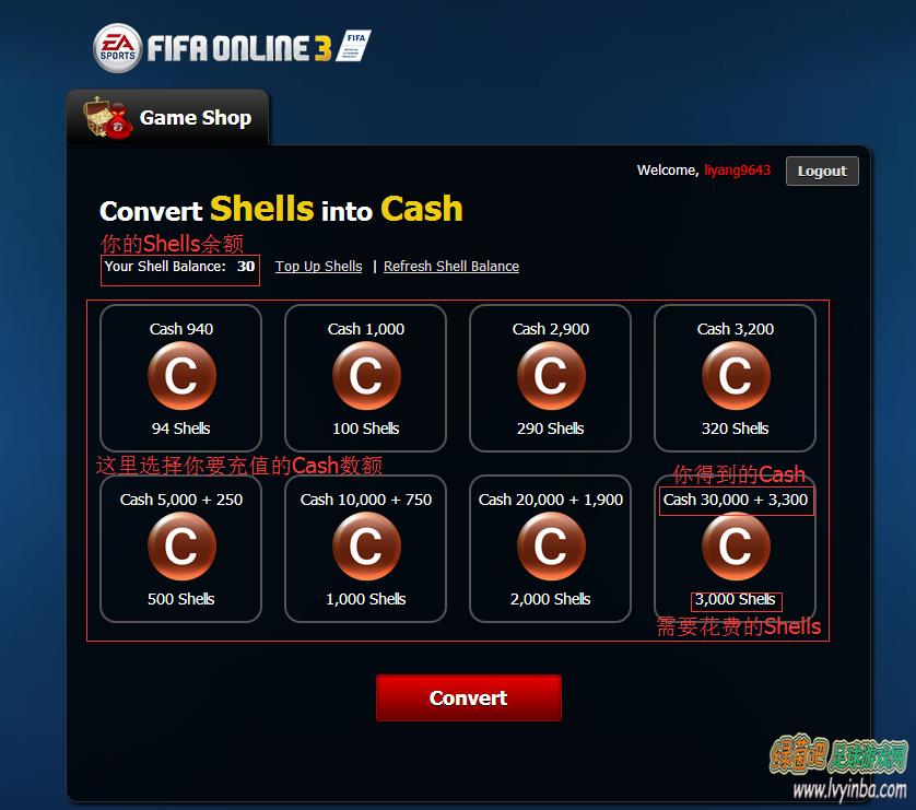 FIFAOnline3新服怎么充值？新服充值方法分享