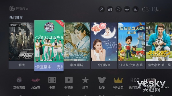 电视盒子海美迪是最好的吗,芒果嗨电视盒子