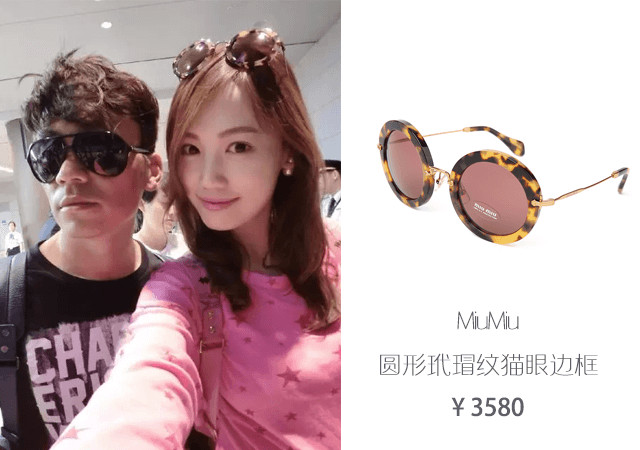 马蓉奢侈品大盘点,马蓉有多少钱