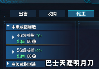 天涯明月刀最新赚钱攻略,天涯明月刀具体怎么赚钱