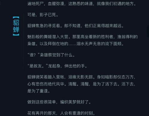盘点王者荣耀里面每个英雄的排名,王者荣耀英雄背景故事实力排名