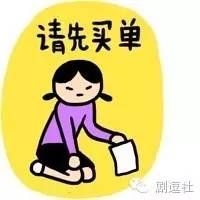 青云志的植入广告,青云志接了多少广告