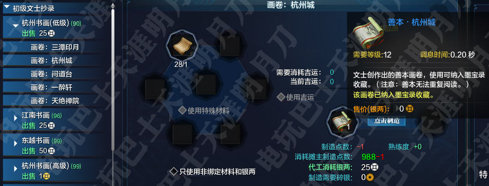 天涯明月刀ol新版本提功力,天涯明月刀ol最新门派介绍