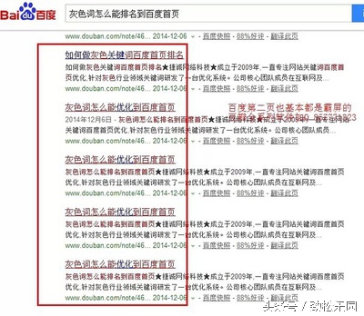 「微商营销」独家发布：微商建立信任的十大方法