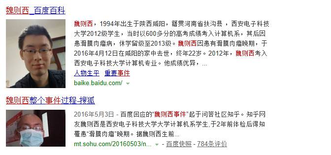 9月1日起,你的微博、微信将被“广告”霸屏!