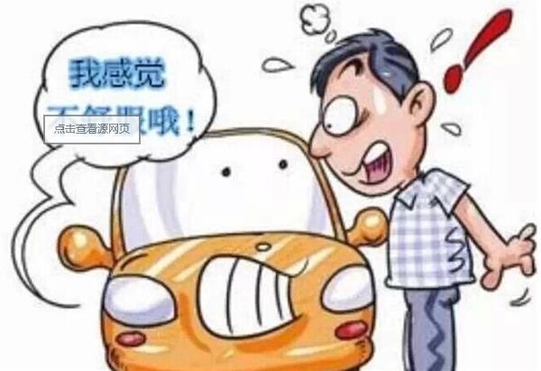 行驶中方向盘故障灯亮起怎么处理,方向盘多功能键失灵解决办法