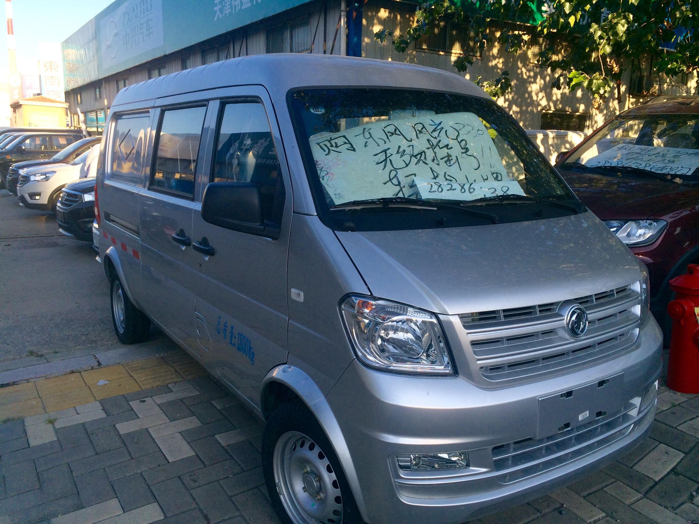 天津需要摇号买车吗,天津取消摇号车可以随便进市吗