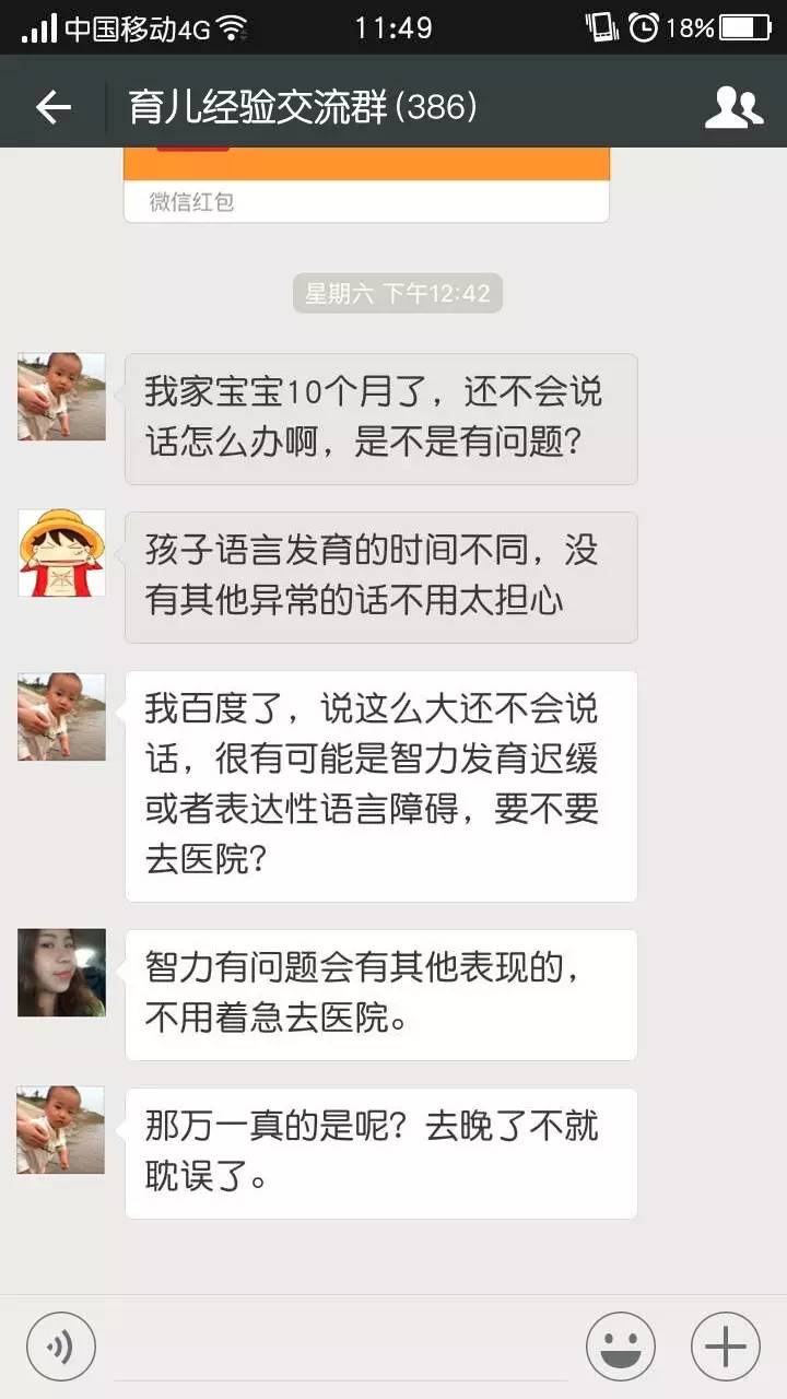 求你了，把我从妈妈群里踢走吧！