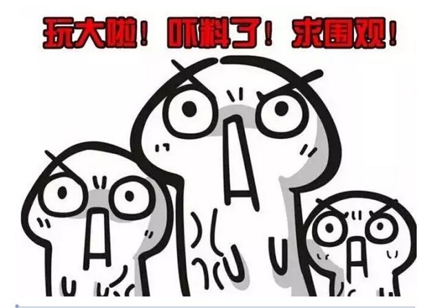 哪些信息不能发朋友圈,哪些信息不宜在网络上分享